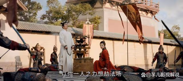 《少年白馬醉春風》雷夢殺和李心月身居高位,為何要把兒女送離天啟?太聰明了