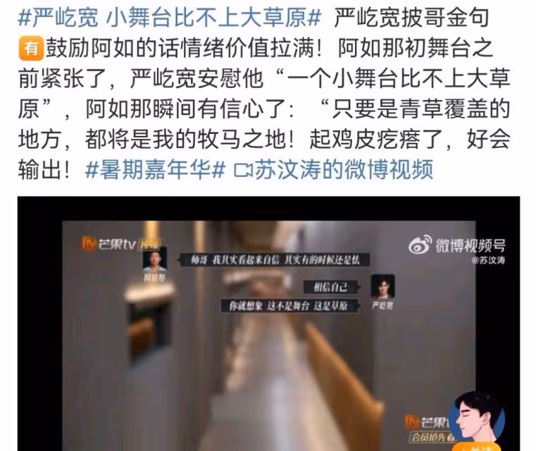 內娛最「美」渣男,又翻紅了