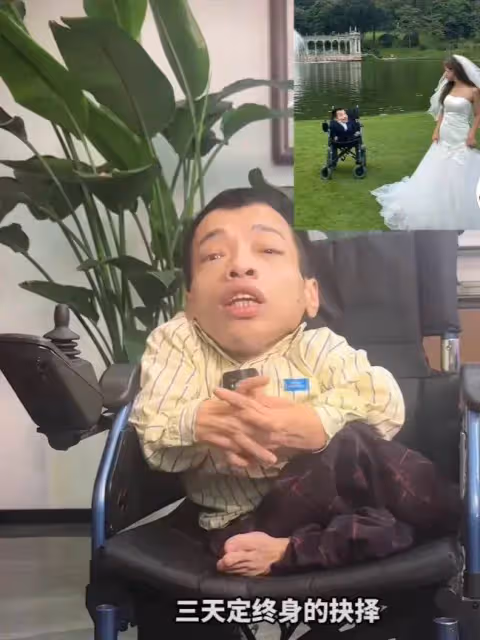 網紅夏丹含淚回應與輪椅總裁李創利分手!雙方各執一詞,信息量大