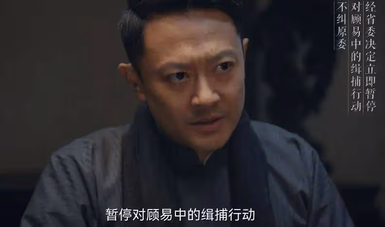 《孤舟》:直到顧慧中慘死,胡之平才明白,自己錯的有多離譜