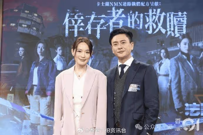 法證先鋒6|蔡潔坦承拍攝時情緒崩潰 收視高會派福利
