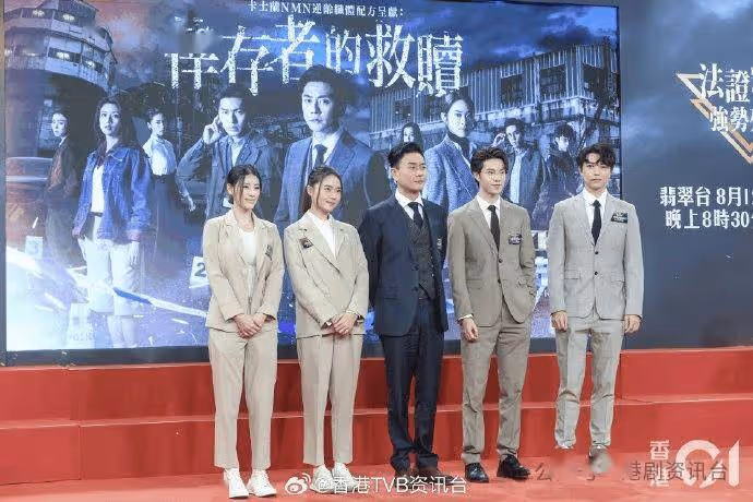 法證先鋒6|蔡潔坦承拍攝時情緒崩潰 收視高會派福利