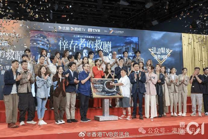 法證先鋒6|郭珮文首演正劇收起性感 全劇零激情
