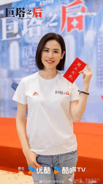 張可頤臨時辭演回巢作後無損心情!與昔日拍檔馬浚偉合體掀回憶殺