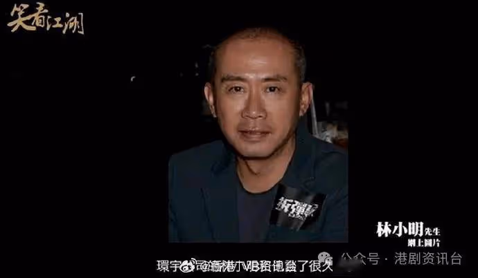 王晶爆周星馳「片場暴君」外號由來!拍《少林足球》與投資方反目