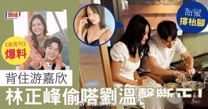 TVB港姐戀情被打壓?男方母親正式回應這件事
