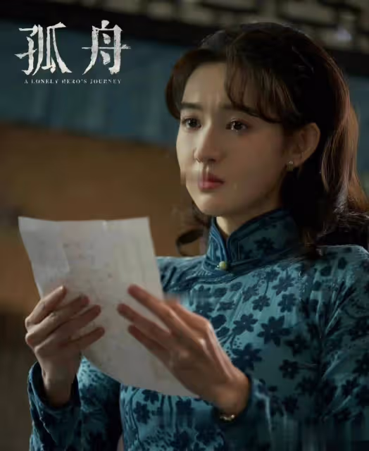 同穿旗袍風韻各異,31歲陳都靈與27歲王玉雯演繹不同魅力