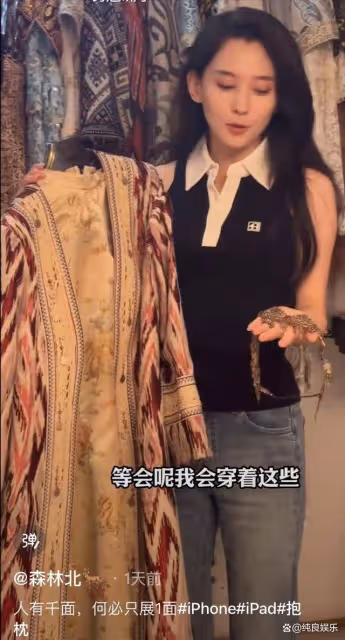 當33歲森林北和45歲章子怡同登封面,才知網紅和巨星的差距有多大