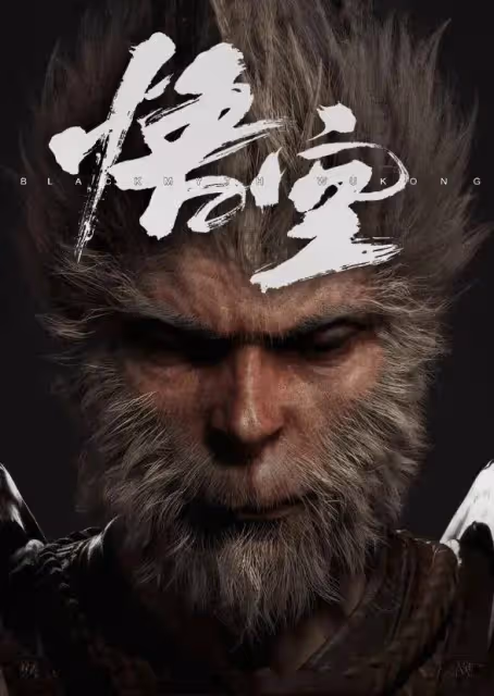 《黑神話:悟空》發布最終預告,主創馮驥楊奇相繼發聲