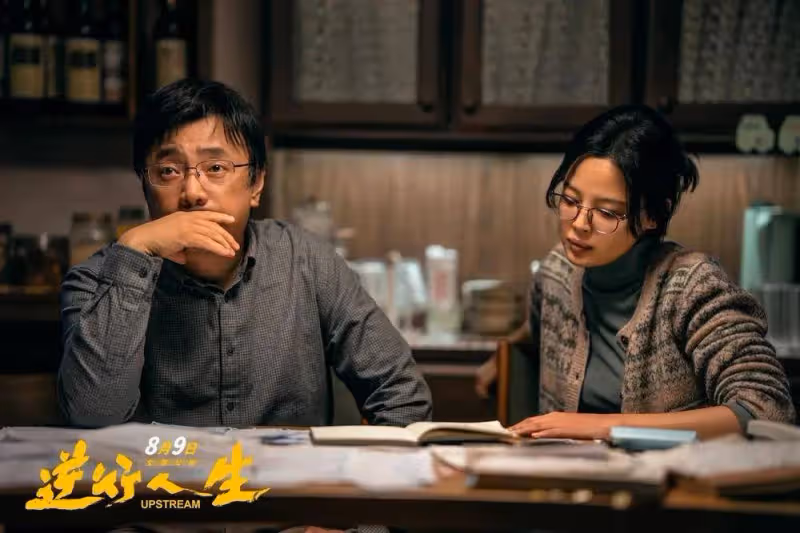 外賣員怎麼評價《逆行人生》?有些很真實,有些太誇張