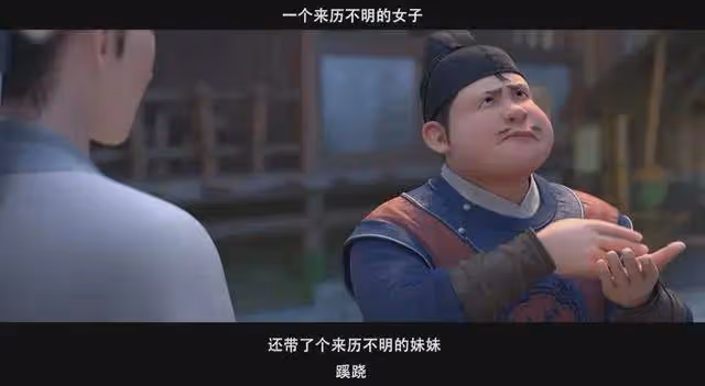 《白蛇:浮生》壯觀炫酷賊煽情!但沒了水漫金山差一口氣