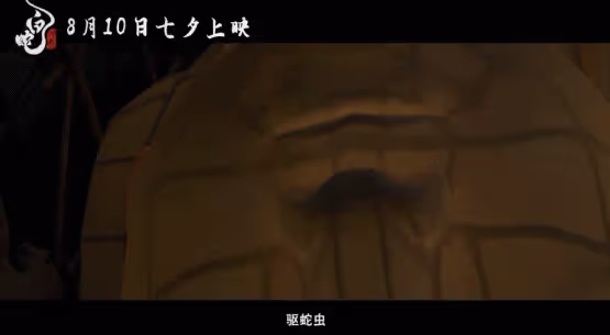 《白蛇:浮生》壯觀炫酷賊煽情!但沒了水漫金山差一口氣