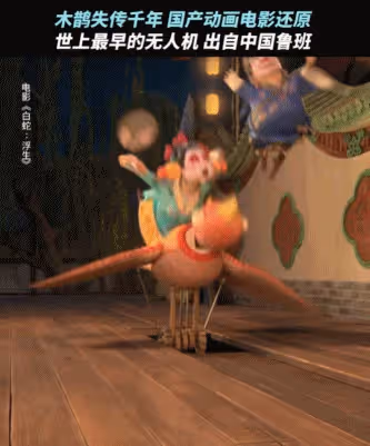 《白蛇:浮生》壯觀炫酷賊煽情!但沒了水漫金山差一口氣