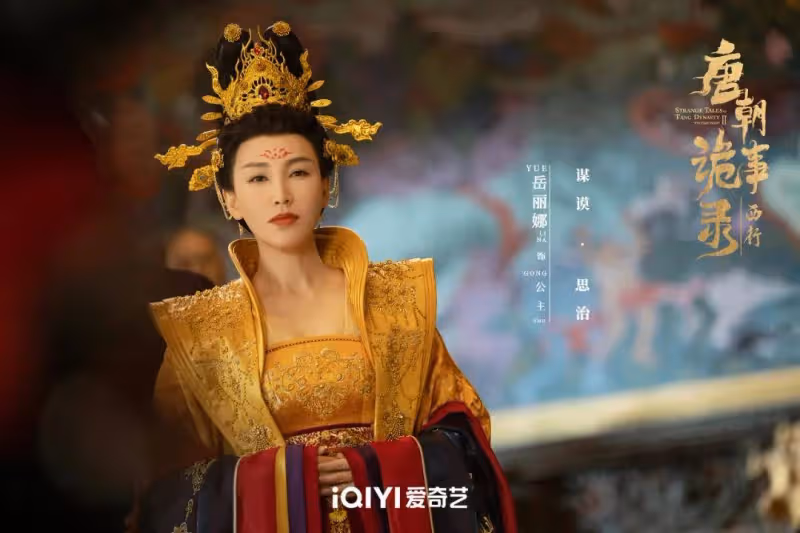 《唐朝詭事錄之西行》八大奇案觸目驚心！這才配叫良心劇