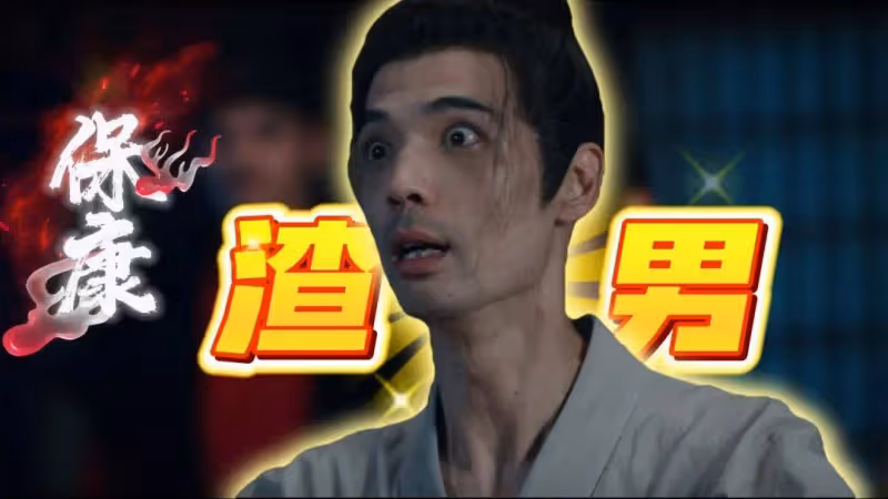 《唐朝詭事錄之西行》八大奇案觸目驚心!這才配叫良心劇