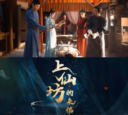 《唐朝詭事錄之西行》八大奇案觸目驚心!這才配叫良心劇