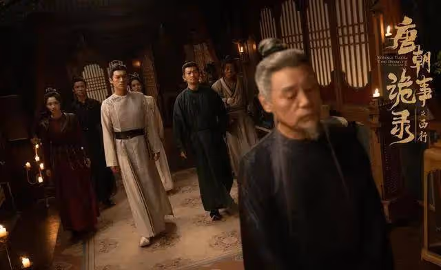 《唐朝詭事錄之西行》八大奇案觸目驚心!這才配叫良心劇