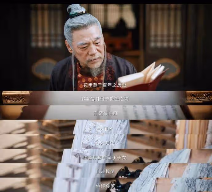 《唐朝詭事錄之西行》八大奇案觸目驚心!這才配叫良心劇