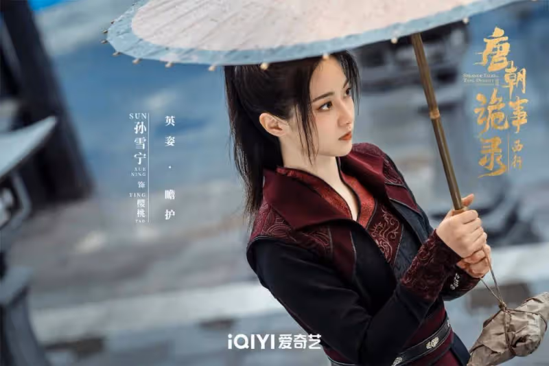 《唐朝詭事錄之西行》八大奇案觸目驚心!這才配叫良心劇