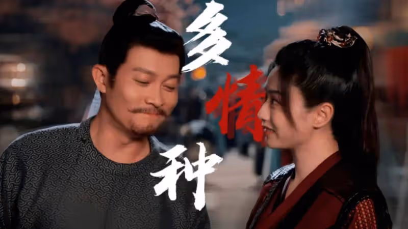 《唐朝詭事錄之西行》八大奇案觸目驚心!這才配叫良心劇