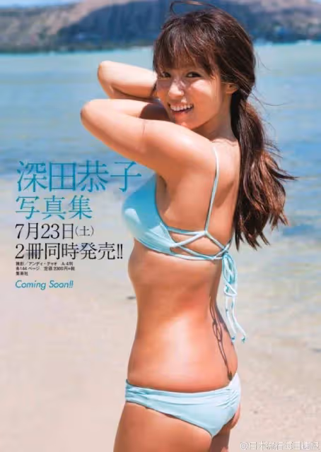 深田恭子昔日比基尼泳裝露出事業線!魔鬼身材太性感火辣