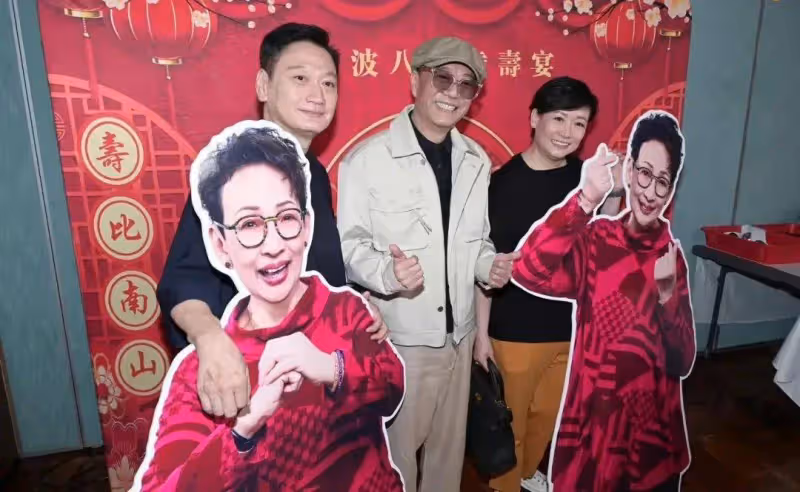 恭喜!TVB知名老戲骨慶80歲大壽,曾與多位視帝演母子,自曝將開演唱會