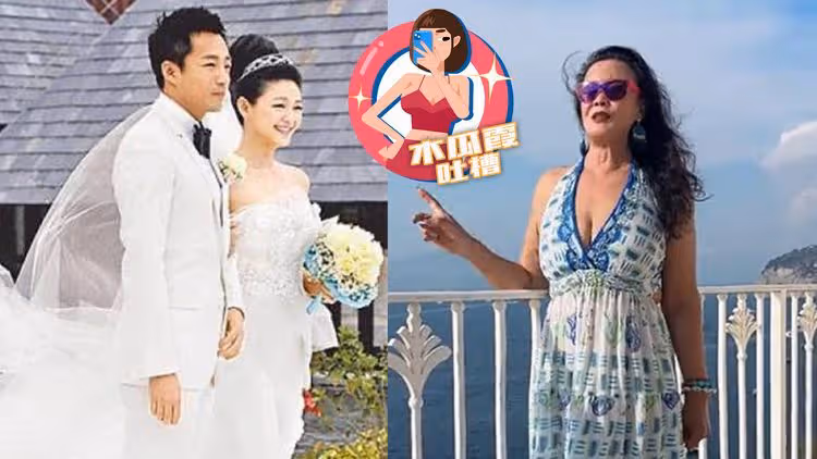 木瓜霞｜張蘭困時間裂縫　兒子都再婚了還罵大S騙婚