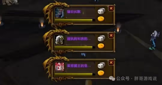 國服P3這些裝備全部白送 奧杜爾真可以不打