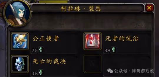 國服P3這些裝備全部白送 奧杜爾真可以不打