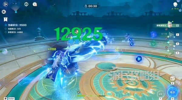 《原神》4.8導能原盤第一天滿獎勵陣容推薦