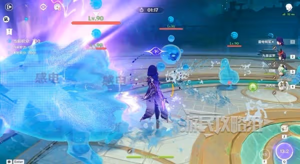 《原神》導能原盤引理全關卡滿獎勵攻略