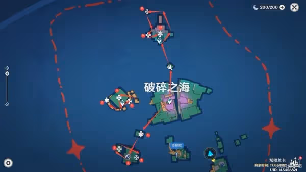 《原神》4.8破碎之海寶箱收集指南
