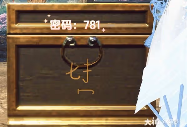 《逆水寒》鵲夢傾心牽星縈夢活動攻略