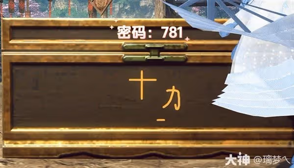 《逆水寒》鵲夢傾心牽星縈夢活動攻略