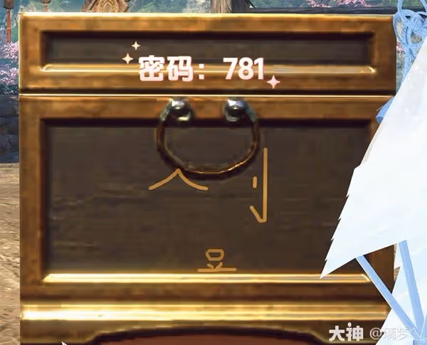 《逆水寒》鵲夢傾心牽星縈夢活動攻略