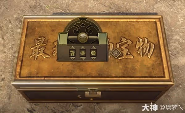 《逆水寒》鵲夢傾心牽星縈夢活動攻略