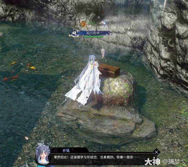 《逆水寒》鵲夢傾心牽星縈夢活動攻略