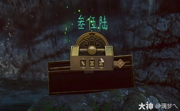 《逆水寒》鵲夢傾心牽星縈夢活動攻略