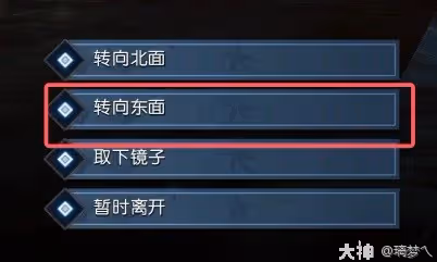 《逆水寒》鵲夢傾心牽星縈夢活動攻略