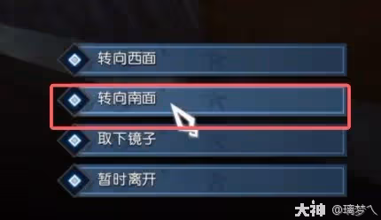 《逆水寒》鵲夢傾心牽星縈夢活動攻略