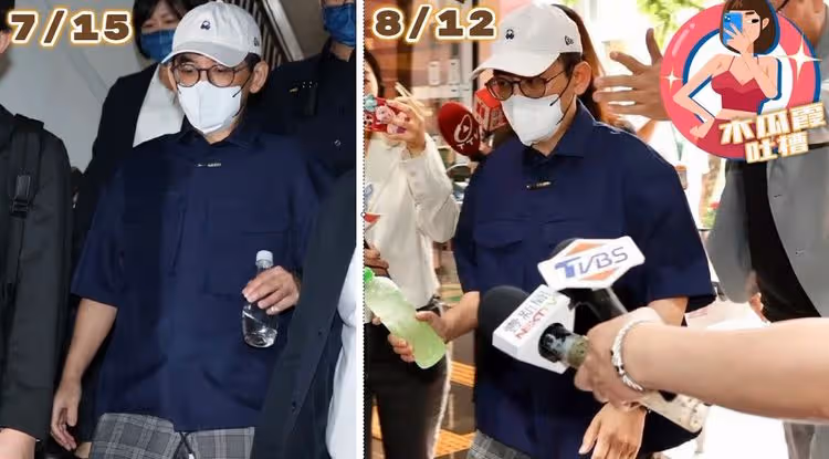 木瓜霞｜黃子佼跟自己「完全撞衫」！出庭時尚這點夠pro