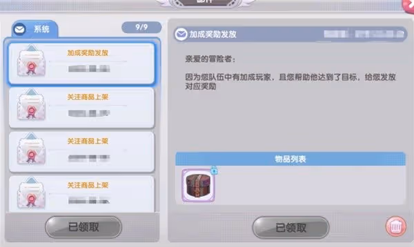 《仙境傳說：新啟航》組隊玩法教學