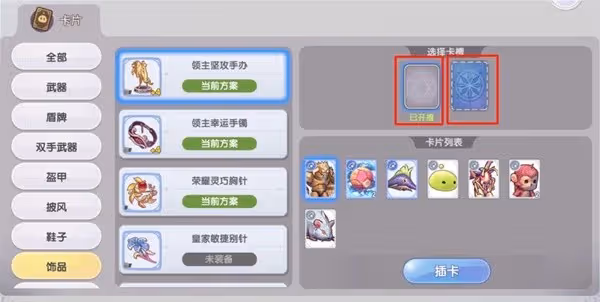 《仙境傳說:新啟航》角色面板提升方法