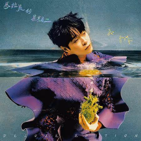 青峰歌曲遭抄襲! 陸劇插曲激似他原創…網錯愕:合唱團那段照搬