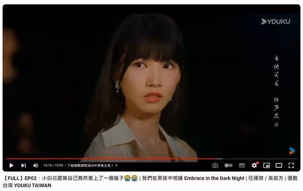青峰歌曲遭抄襲！　陸劇插曲激似他原創…網錯愕：合唱團那段照搬