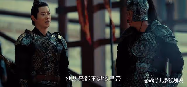 《少年白馬醉春風》明知詔書上的名字不是蕭若瑾,五大監為何還願意俯首稱臣?