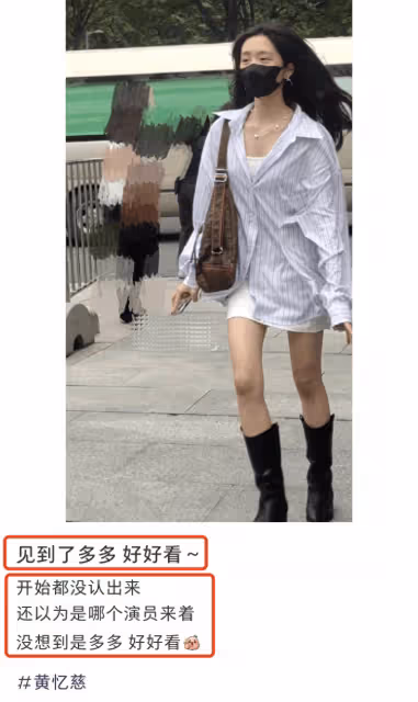 18歲多多素顏逛街被偶遇,穿搭時髦筷子腿吸睛,個頭超1米7好高挑
