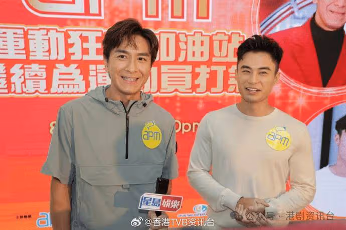 馬國明重提當年奧運跳舞經歷!孔德賢唔捨得謝東閔離巢