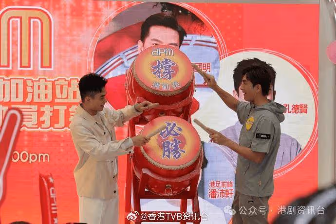 馬國明重提當年奧運跳舞經歷!孔德賢唔捨得謝東閔離巢
