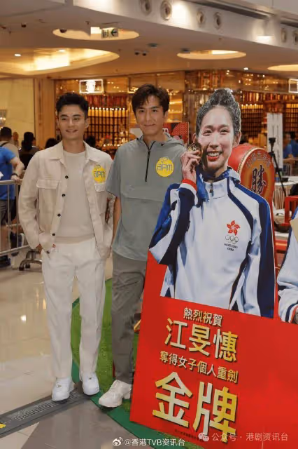 馬國明重提當年奧運跳舞經歷!孔德賢唔捨得謝東閔離巢